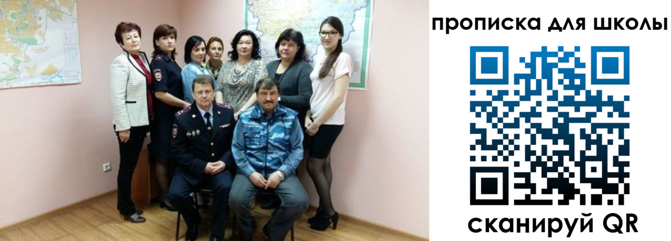 временная регистрация госуслуги в Боброве